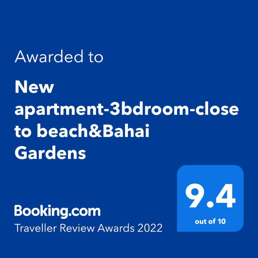 Luxury 3&4 Bedroom New Apartments - Close To The Beach & Bahai Gardens Haifa Exteriér fotografie